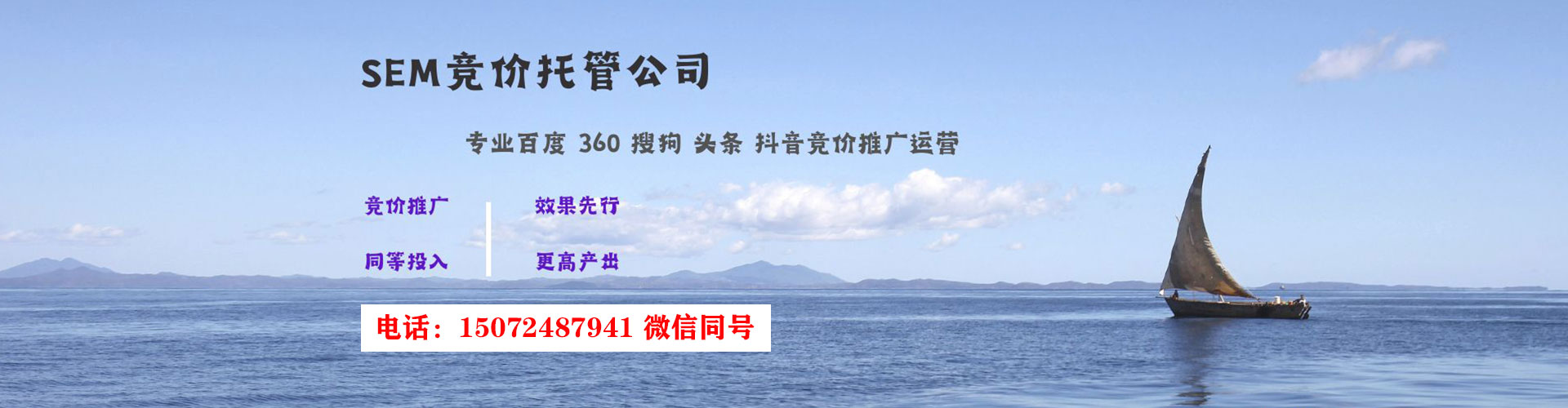 句容百度开户返点