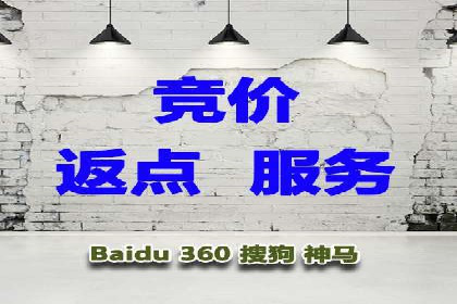 百度推广开户后如何提升广告效果？——以某企业为例