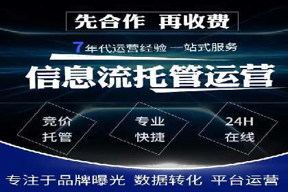 医疗行业SEM推广策略：成功提升患者咨询量