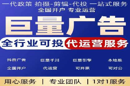 案例教学：SEM竞价助力电商营销