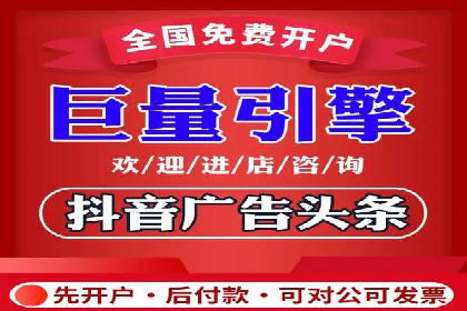 某知名企业竞价推广的全程解析